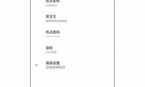 android 热点源码_安卓热点开发